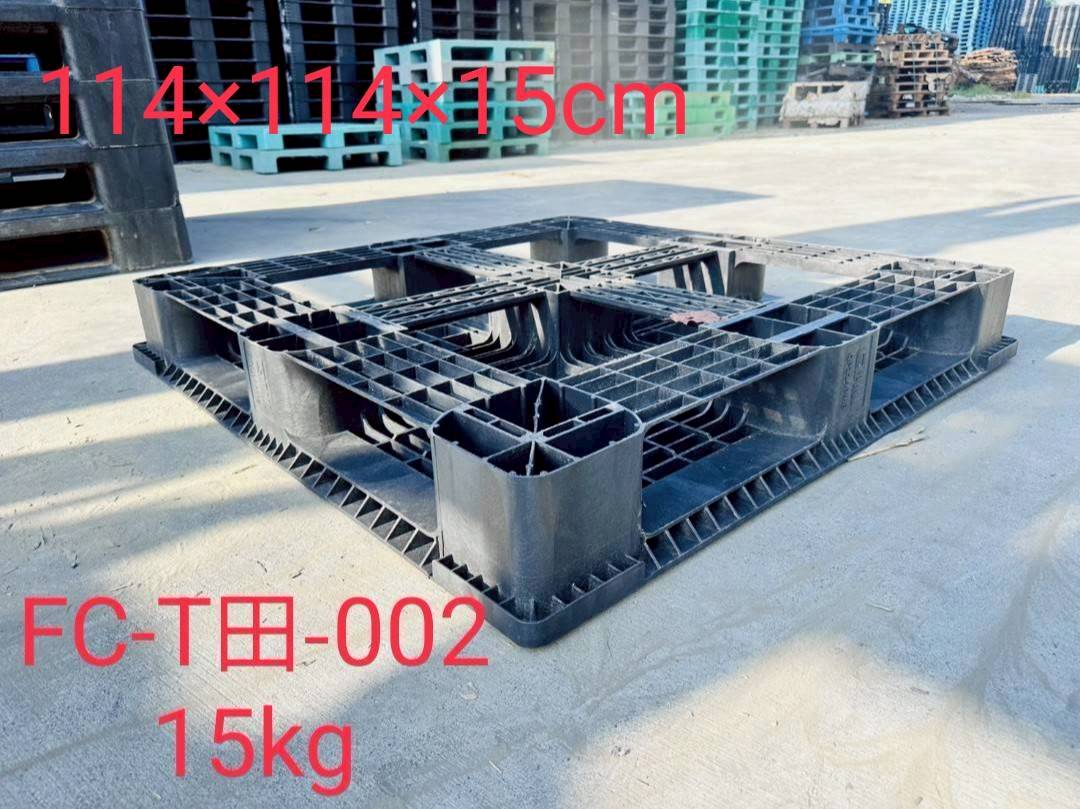 《型號:T》中古塑膠棧板 (114*114*15&114*114*12)