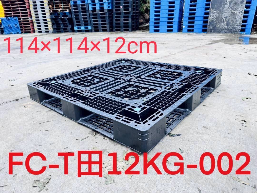 《型號:T》中古塑膠棧板 (114*114*15&114*114*12)