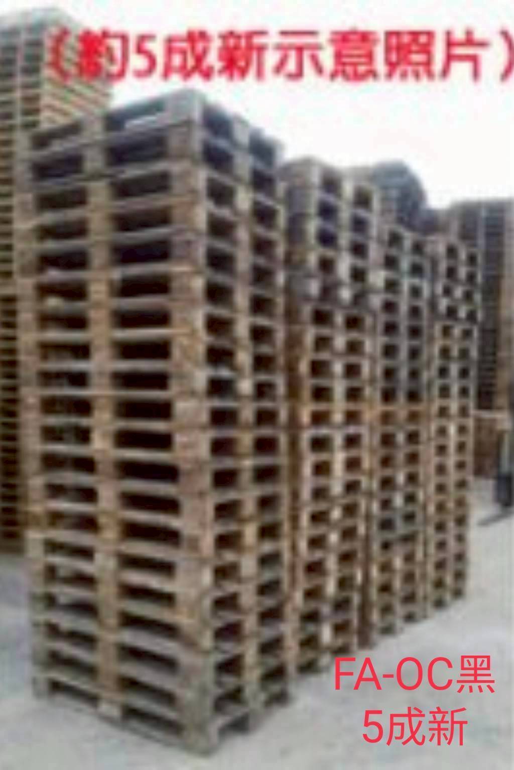 《型號:C》中古EPAL EUR環保回收棧板/歐盟環保標準棧板 (120*80)