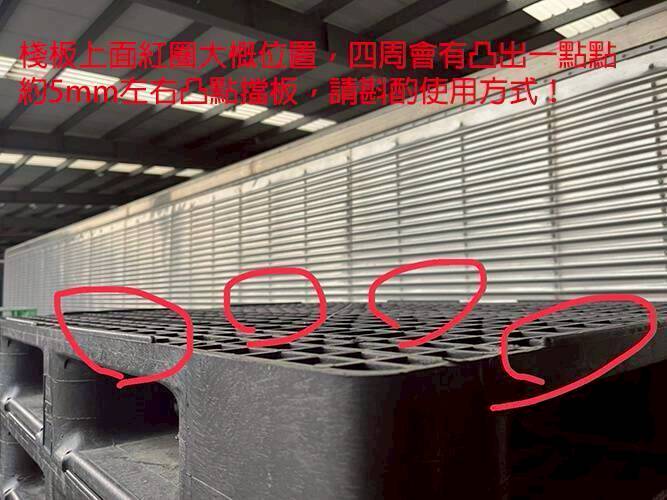 《型號:A12》中古網狀田字&日字塑膠棧板 (120*100*16)