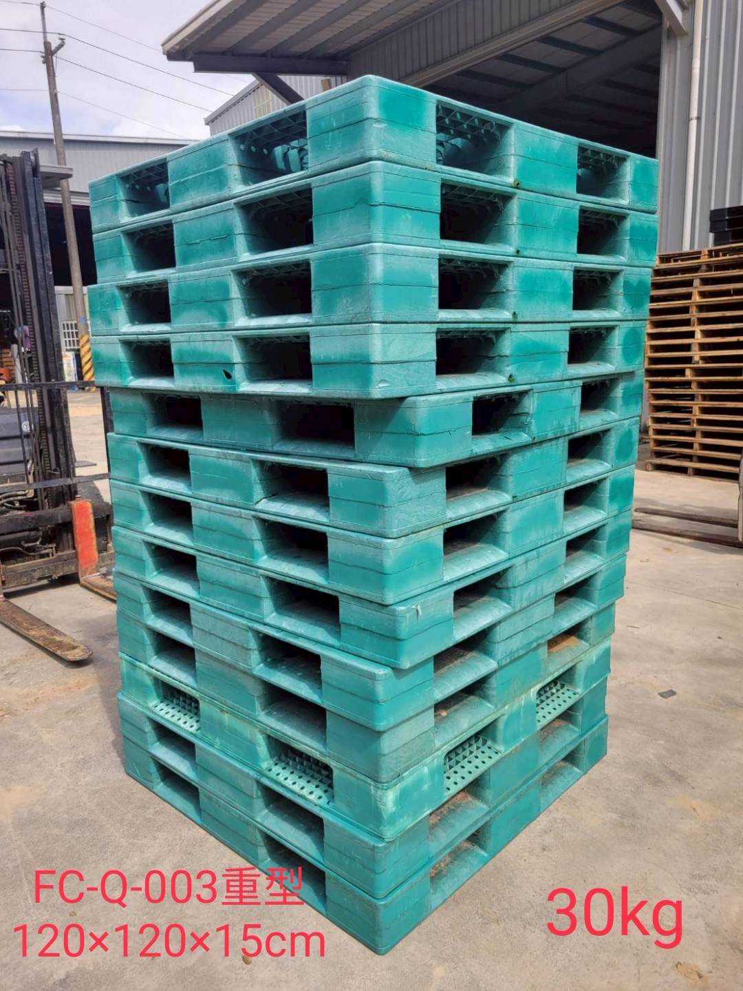 《型號:Q》中古網狀田字塑膠棧板 (120*120*15)
