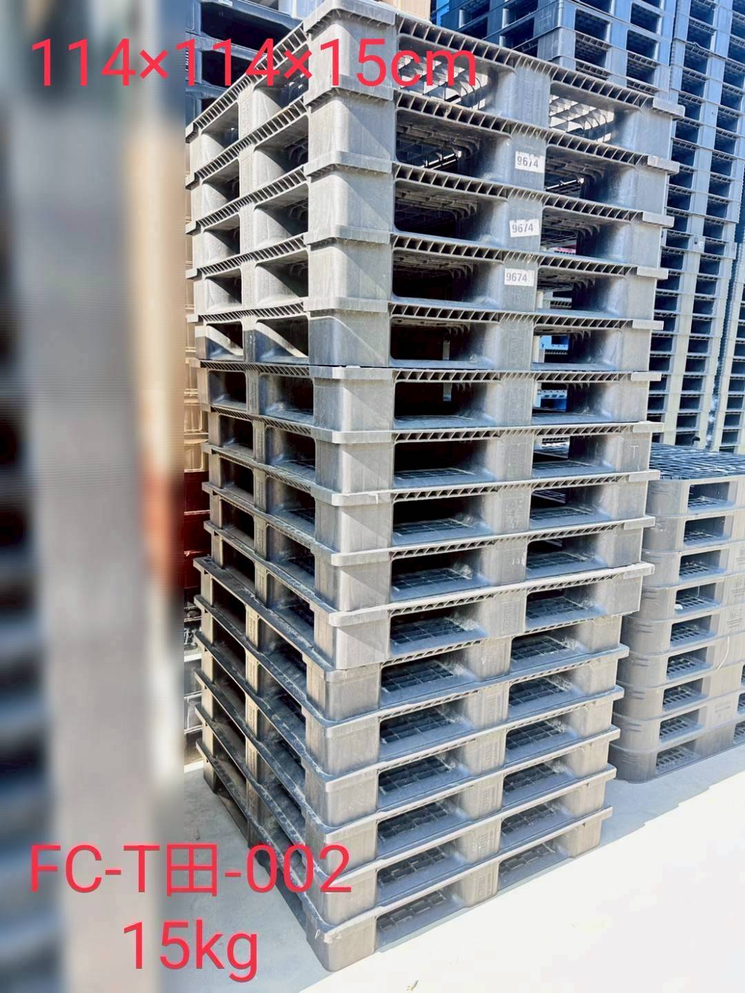 《型號:T》中古塑膠棧板 (114*114*15&114*114*12)