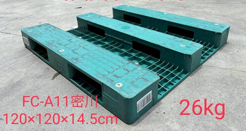 《型號:A11》中古網狀川字塑膠棧板 (120*120*16.5)