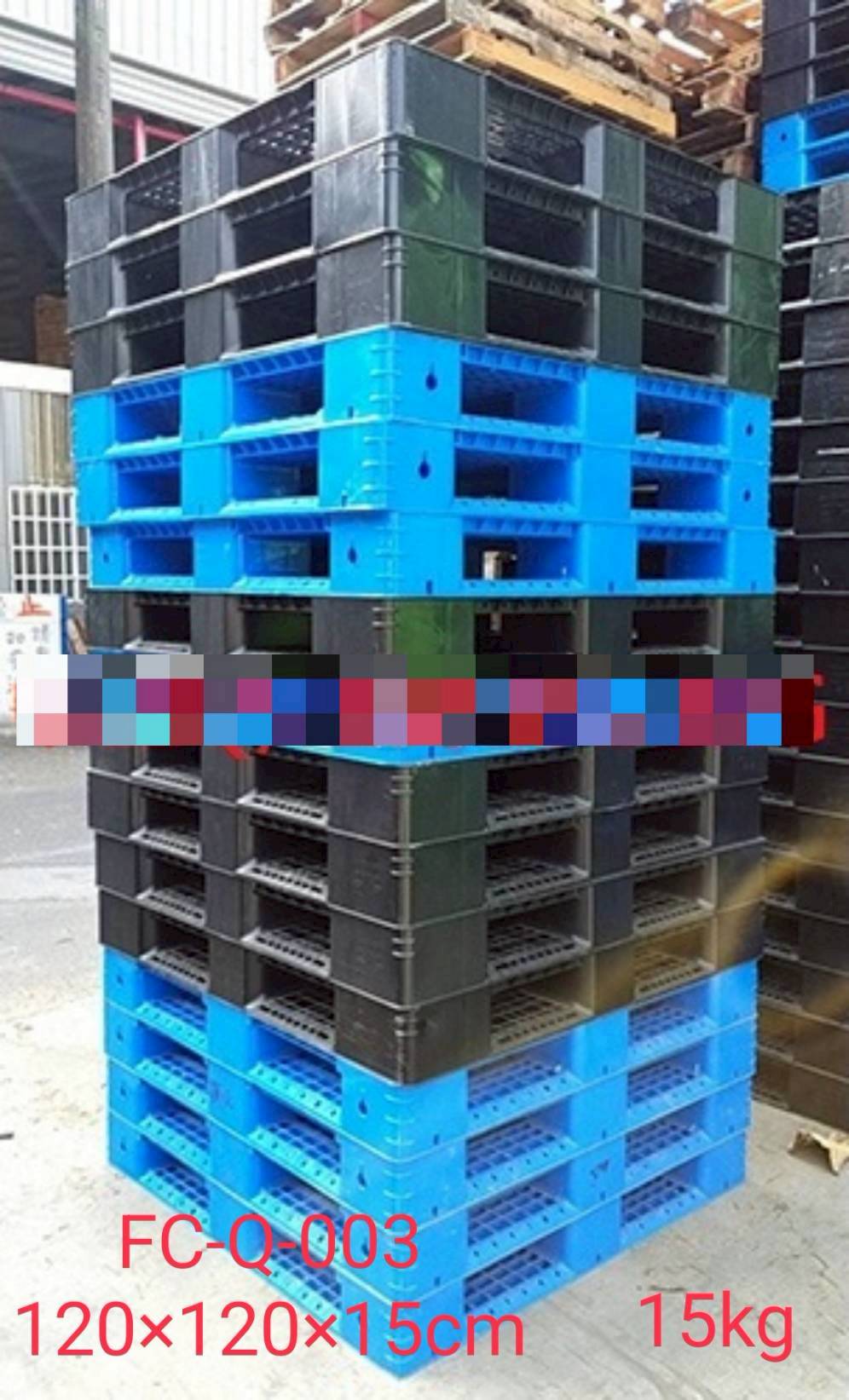 《型號:Q》中古網狀田字塑膠棧板 (120*120*15)