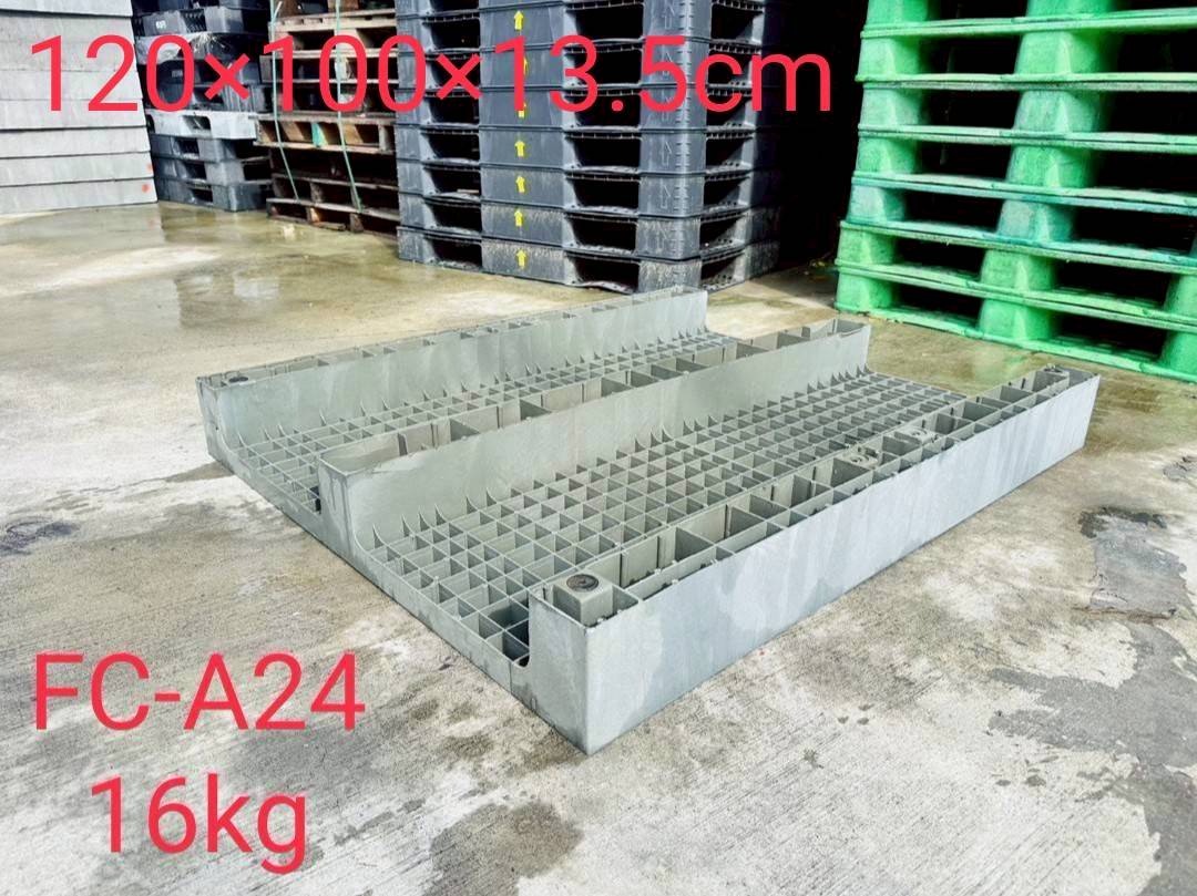 《型號:A24》中古塑膠棧板 (120*100*13.5)