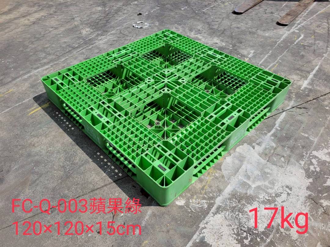 《型號:Q》中古網狀田字塑膠棧板 (120*120*15)