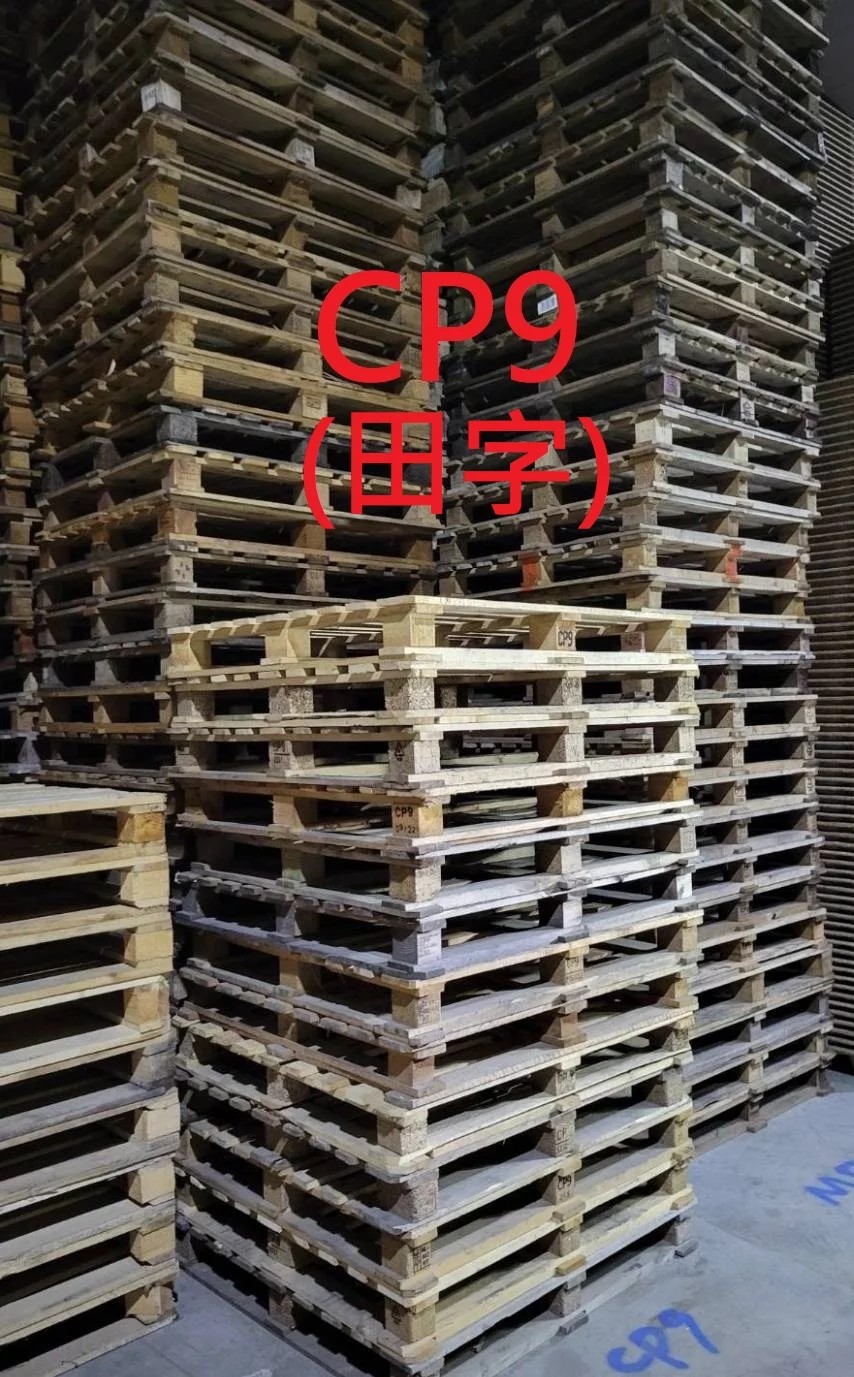 《型號:A》 中古歐式木製棧板 (114*114) CP3, CP9