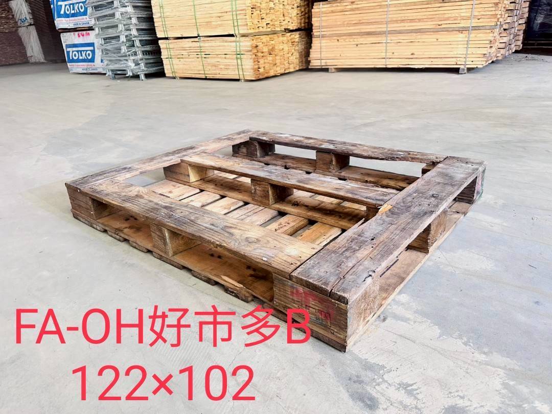 《型號:H》中古歐式木製棧板-好市多專用 (122*102)