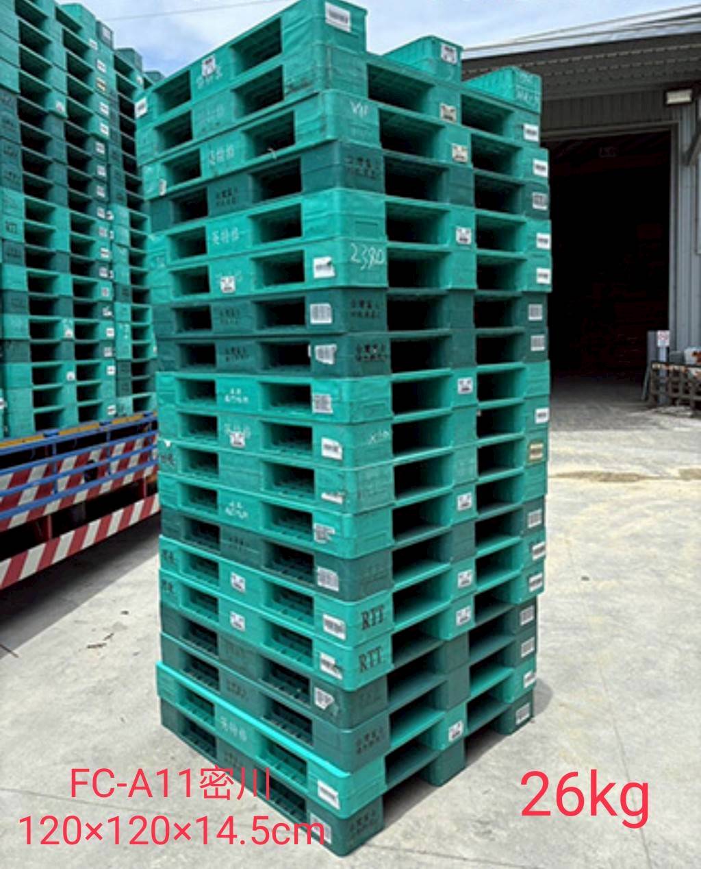 《型號:A11》中古網狀川字塑膠棧板 (120*120*16.5)