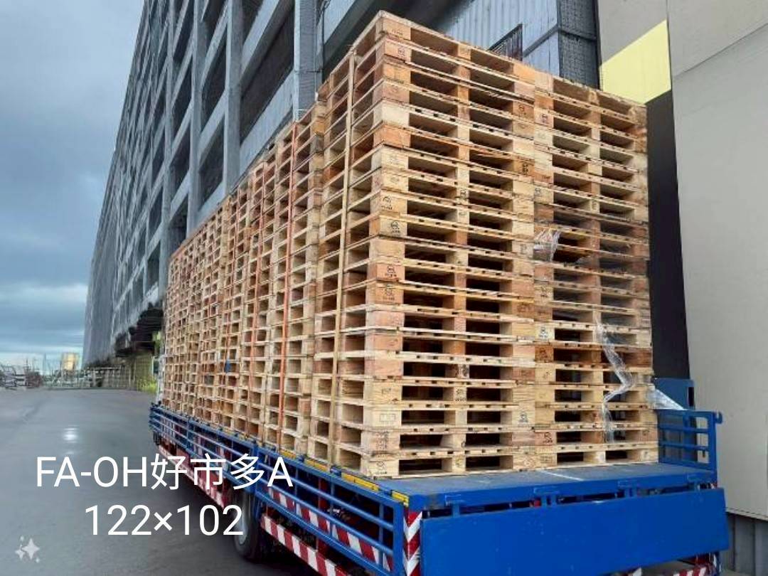 《型號:H》中古歐式木製棧板-好市多專用 (122*102)