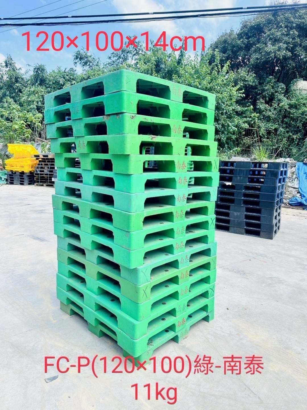《型號:P》中古塑膠棧板 (120*100*15 &amp; 120*100*14&amp;120*80*15)