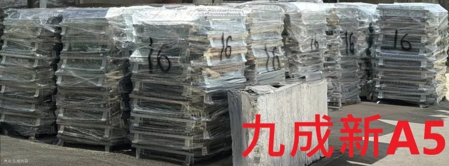 《型號:C》A5中古蝴蝶籠 100*80*84