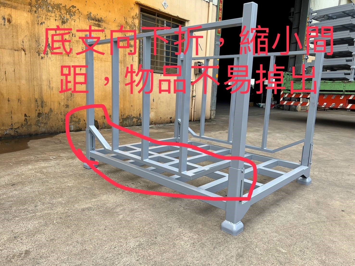 G-客製化折疊式鐵架