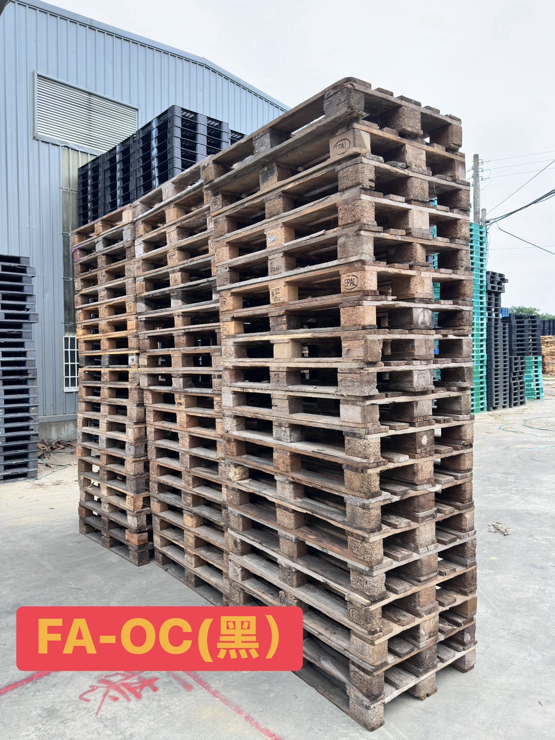 《型號:C》中古EPAL EUR環保回收棧板/歐盟環保標準棧板 (120*80)