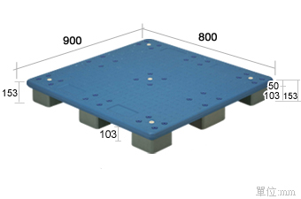 塑膠棧板(未開模) K-CA-0809(800*900)