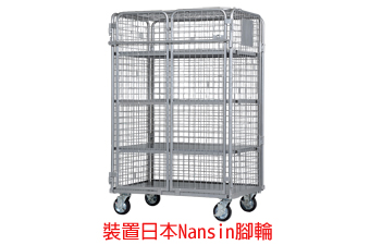 防盜型物流台車-標準型(網格) M-F07-07A
