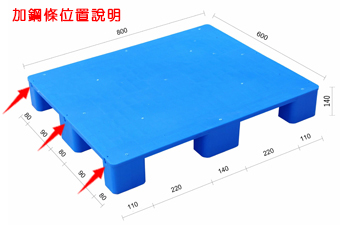 11.平面九腳塑膠棧板KI-AD-0608(600*800)