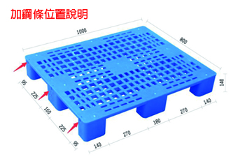 8.網狀九腳塑膠棧板KI-ADN-0810(800*1000)