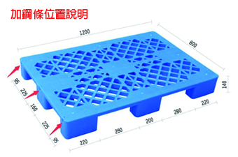 4.網狀九腳塑膠棧板KI-ADN-0812(800*1200)