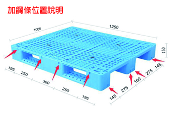 16.網格川字塑膠棧板KI-B-100125(1000*1250)