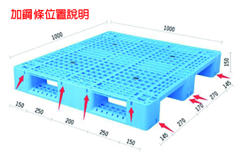 12.網格川字塑膠棧板KI-B-1010(1000*1000)