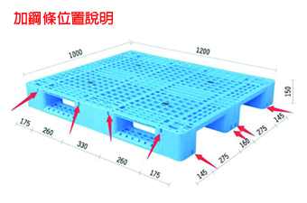 4.網格川字塑膠棧板KI-B-1012C(1000*1200)