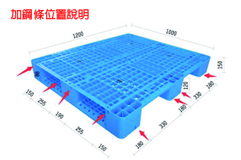 17.網格川字塑膠棧板KI-B-1012D(1200*1000)