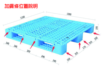 1.網格川字塑膠棧板KI-B-1113A(1100*1300)