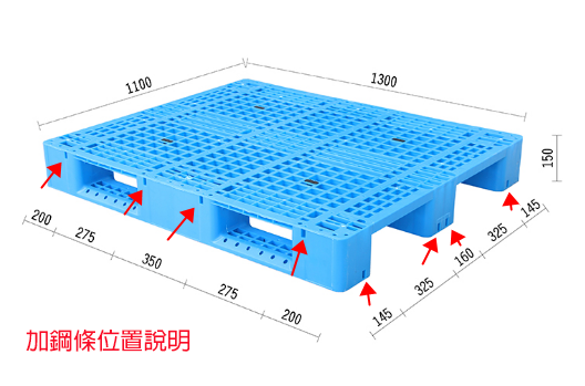29.網格川字塑膠棧板KI-B-1113(1100*1300)