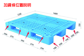 15.網格川字塑膠棧板KI-B-1114(1100*1400)