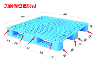 11.網格川字塑膠棧板KI-B-1212C(1200*1200)