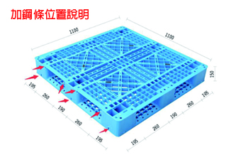 5.網格田字塑膠棧板KI-C-1111A(1100*1100)