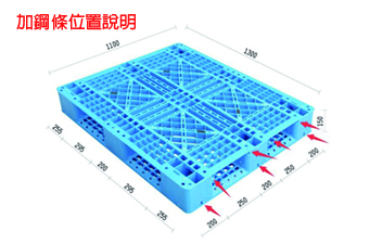 8.網格田字塑膠棧板KI-C-1113(1100*1300)