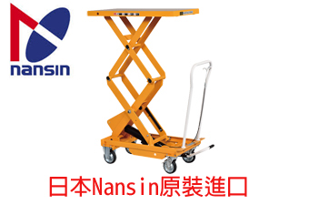 油壓升降台車 M-BS-50D