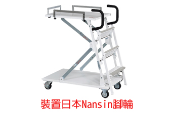 折疊式撿料台車-M-F05-02