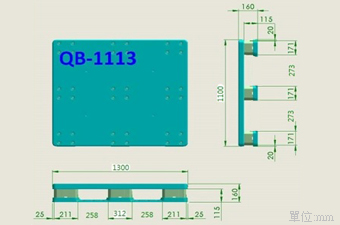 塑膠棧板(未開模) K-QB-1113(1100*1300)