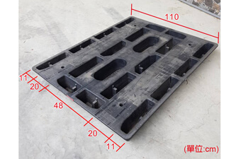 《型號:A5》中古塑膠棧板 (135*110*12)