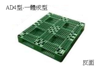 1.Z-AD4 單面田字型四方插網面