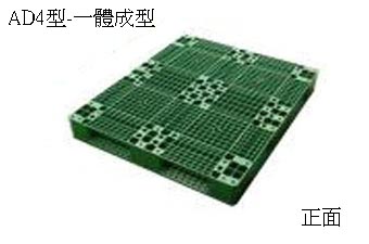 1.Z-AD4 單面田字型四方插網面
