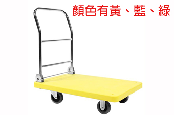 05.活動台車-E(HLP-134/HMP-135/HBP-135)