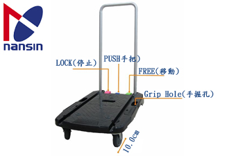 3.M-CC-101KB2多功能平台手推車(附煞車)