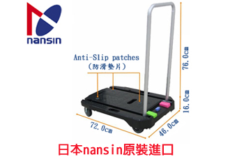 3.M-CC-101KB2多功能平台手推車(附煞車)