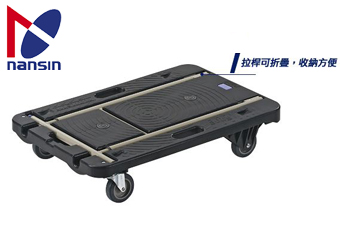 2.M-CC-211-K小型兩用平台手推車