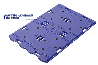 烏龜車-樹脂平台車(可堆疊連結)M-PD-406-3E