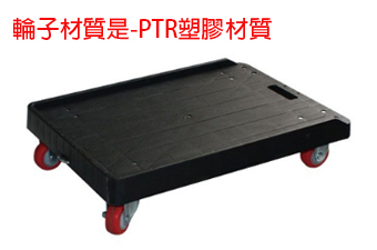 小烏龜物流台車 E-006