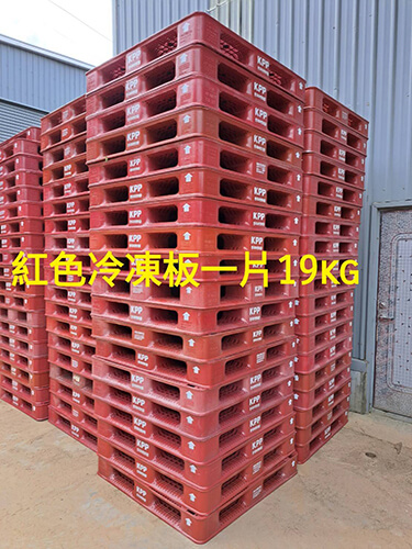 《型號:Z》中古塑膠棧板 (110*110*15)