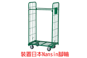 U型物流台車 M-F07-09