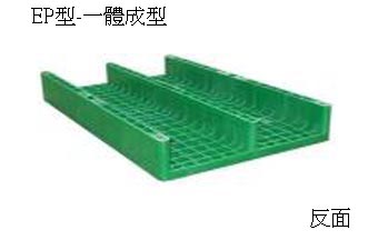 5.Z-EP 單面二方插網面