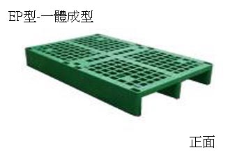 5.Z-EP 單面二方插網面