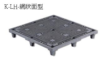 14.Z-K-LH 單面四方插網面經濟套疊型